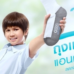 Carson ถุงเท้าข้อสั้นเนื้อหนา แอนตี้แบคทีเรีย