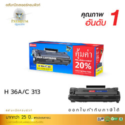 ตลับหมึกเลเซอร์ Compute Canon 313 (Toner Cartridge)