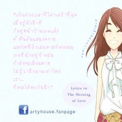 คำหวาน ๑