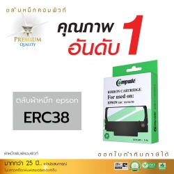 ตลับผ้าหมึก คอมพิวท์ For EPSON ERC 30/34/38 (length 5 m.)