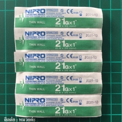 เข็มเจาะหัวสิวเม็ดกลาง เจาะเปิดหัวสิวก่อนกด (5 ชิ้น)