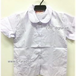 *งดคืนสินค้า* เสื้อนักเรียน ตราสิงห์ คอบัว ราคาถูก