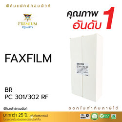 [Sale-Off-50%] FAX FILM COMPUTE for Brother FC-301,PC-302RF