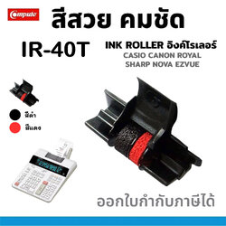COMPUTE ผ้าหมึกเครื่องคิดเลขIR-40T / IR40T เทียบเท่า สีดำ-แดง อิงค์โรลเลอร์