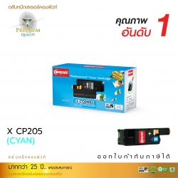ตลับหมึกเลเซอร์ Fuji Xerox CT201592 / CP105, CP215, CM215 (Cyan) Compute (Toner Cartridge)