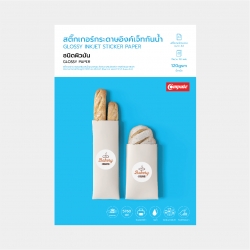 สติ๊กเกอร์กระดาษอิงค์เจ็ทกันน้ำ ชนิดผิวมัน (A4) 120แกรม 20แผ่น