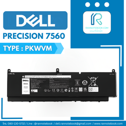 แบตเตอรี่ Dell Precision 7560 PKWVM แท้ศูนย์ประกัน Dell ไทย พร้อมส่ง