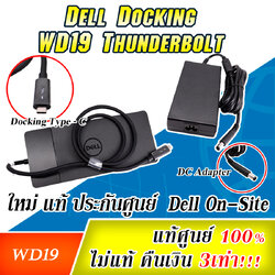 DELL DOCK WD 15 With 180W Adapter USB TYPE - C