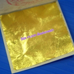 ทองคำเปลวแท้ 100% ตราช้าง 4*4 cm เกรดสปา 10แผ่น