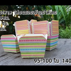 ถ้วยอบขนม ลาย สีรุ้ง แถว 100 ใบ