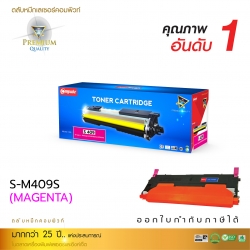 ตลับหมึกเลเซอร์สีแดง Samsung CLT-M409S Magenta Compute Toner Cartridge