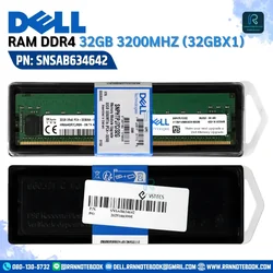 Ram ddr4 32gb 3200 Dell SNPHTPJ7C/32G แท้ศูนย์ Dell