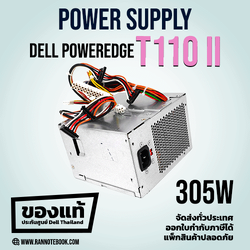 Power Supply Dell PowerEdge T110 II 305W ของแท้ ประกันศูนย์ Dell