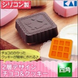 แม่พิมพ์ รูปสี่เหลี่ยม 9 ช่อง 3 ลาย 30g