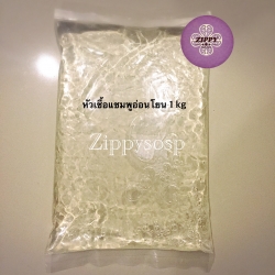หัวเชื้อแชมพู N28 / SLES 1000g 001081