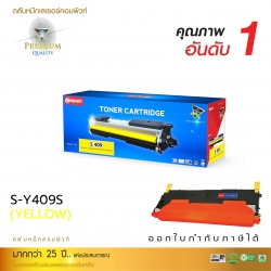 ตลับหมึกเลเซอร์สีเหลือง Samsung CLT-Y409S Yellow Compute Toner Cartridge