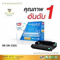 Replace Drum (เปลี่ยนแม่แบบสร้างภาพ หรือ ชุดถาดดรัม) Brother MFC-L2700D