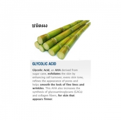 Glycolic Acid (AHA) 100% Powder 100g