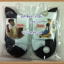 Carson ถุงเท้าคาร์สันข้อสั้นพื้นเทา