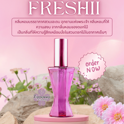 หัวน้ำหอมกลิ่น BREEZY FRESHII Mar_riott 005724