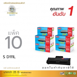 ตลับหมึกเลเซอร์ Compute Samsung MLT-D111S (แพ็ค 10 ตลับ) (Toner Cartridge)