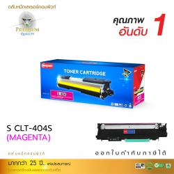 ตลับหมึกเลเซอร์สีแดง Compute Samsung CLT-M404S (Magenta) Toner Cartridge