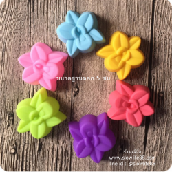 SL157 ซิลิโคน ดอกกล้วยไม้ ขนาด 5 ซม. ต่อโหล