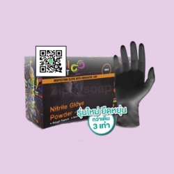 ถุงมือยางสีดำ ไร้แป้ง 004966