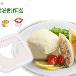 BT057 พิมพ์ทำแซนด์วิช กดขนมปัง ปิดขอบ ใส่ใส้ตรงกลางได้ DIY