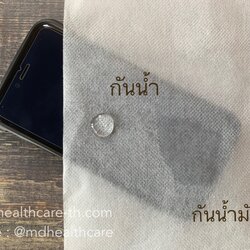 กระดาษรองเตียงกันเปื้อนหนา30แกรม100*200cm(10แผ่น) กันน้ำ/กันน้ำมัน 100%