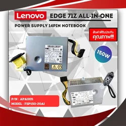 ใหม่ Power Supply Lenovo Edge 71z All-in-One ราคาถูก 150W PSU Lenovo Edge 71z