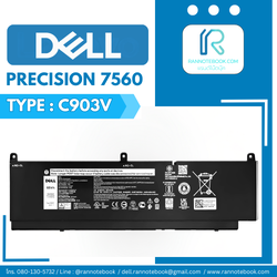 แบตเตอรี่ Dell Precision 7560 แท้ประกันศูนย์ Dell Thailand ราคาพิเศษ