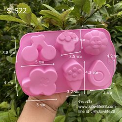 SL522 พิมพ์วุ้น พิมพ์ซิลิโคน พิมพ์สบุ่ เชอรี ไอติม เมฆ พระอาทิตย์