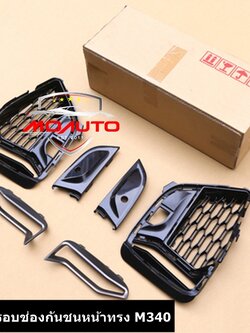 ฝาครอบช่องกันชนหน้าทรง M340 BMW G20