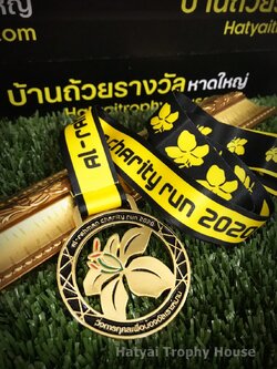 เหรียญรางวัล