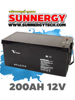 แบตเตอรี่ขนาด 200Ah 12V ชนิด Deep Cycle - AGM *หมายเหตุ สินค้าที่มีน้ำหนักมากกว่า 50 กิโลกรัม หรือ ปริมาตรมากกว่า 250,000 ลูกบากศ์เซนติเมตร ผู้รับต้องมารับสินค้าเองที่ DC ปลายทาง*