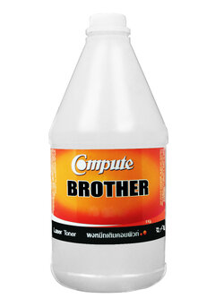 ผงหมึกเติม BROTHER TN-2060/2260/2280 คอมพิวท์ (Refill Toner) สีดำ (Black) 1 กิโลกรัม