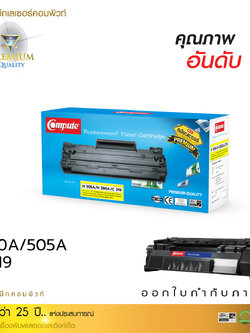 ตลับหมึกเลเซอร์ Canon 319 Compute (Toner Cartridge)
