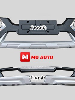 กันชนหน้า-หลัง Sport V1 X-Trail MC