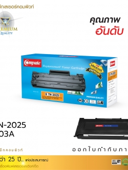 ตลับหมึกเลเซอร์ Fuji Xerox CWAA0649 Compute (Toner Cartridge)