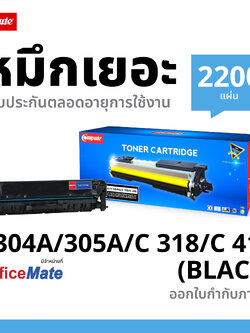 ตลับหมึกเลเซอร์ (Toner Cartridge) คอมพิวท์ For Canon 318,418,718 (Black)