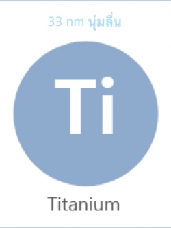 Titanium Dioxide 30nm silkนุ่มลื่น Cj ไม่ขาววอก 100g