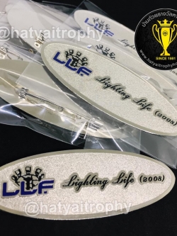 ป้ายชื่อ ทองเหลือง ชุบนิเกิล วงรี