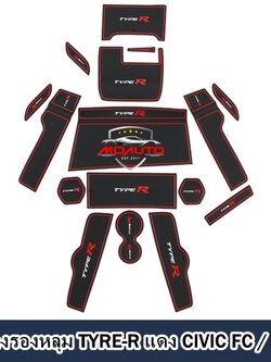 ยางรองหลุม TYPE-R แดง CIVIC FC / FK