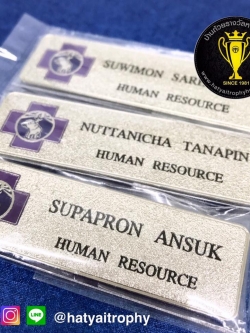 ป้ายชื่อ ชุบนิเกิดล พื้นทราย ลงสี