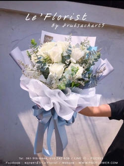 White Rose Bouquet Korean Style