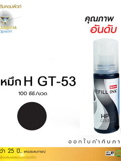 น้ำหมึกเติม (Refill Inkjet) คอมพิวท์ For HP All model (HP GT53) Black 100ml