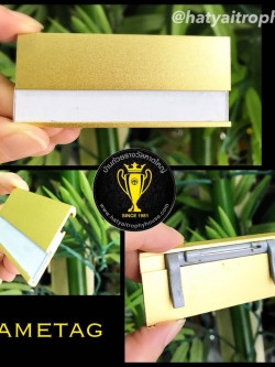 ป้ายชื่อ อะลูมิเนียมสีทองพื้นทราย พิมพ์ดิจิตอล