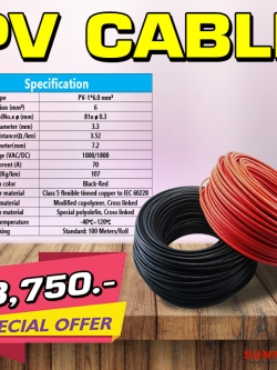 สายไฟโซล่าเซลล์ PV CABLE 1*6.0mm