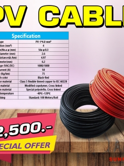 สายไฟโซล่าเซลล์ PVCABLE 1*4.00 mm